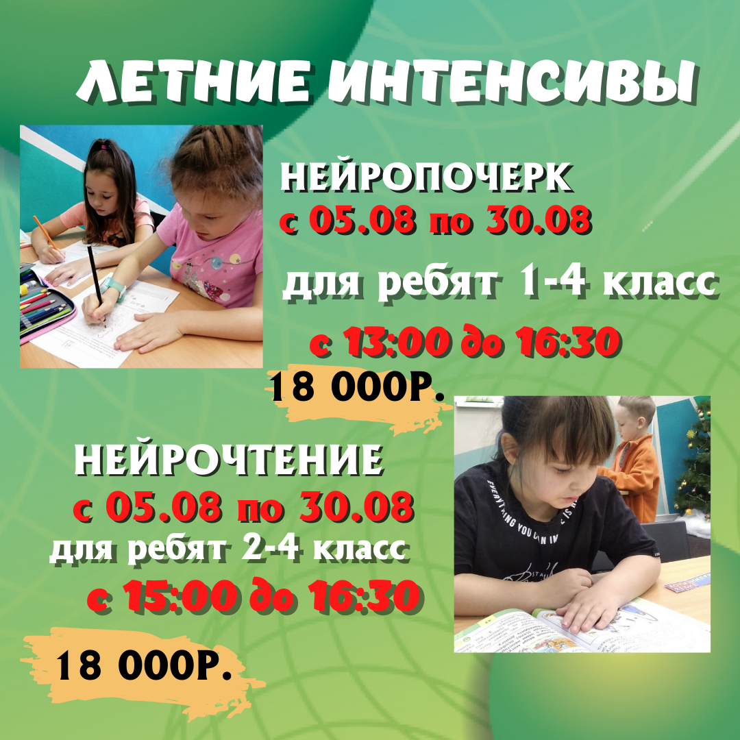 графика, рисуем закладки Екатеринбург, ВИЗ, творчество для взрослых и детей